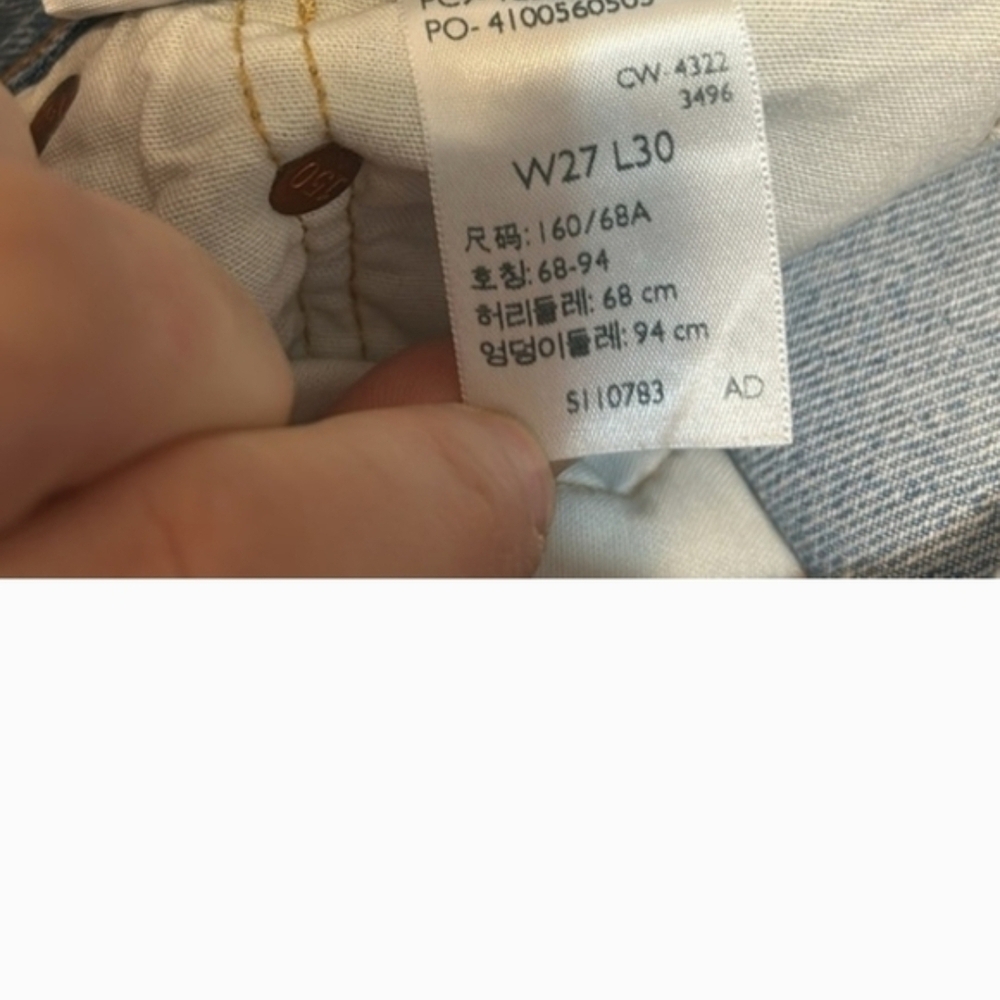 Levi's Light Blue Wide Leg Jeans with Floral Patchwork - Picture 6 of 6
